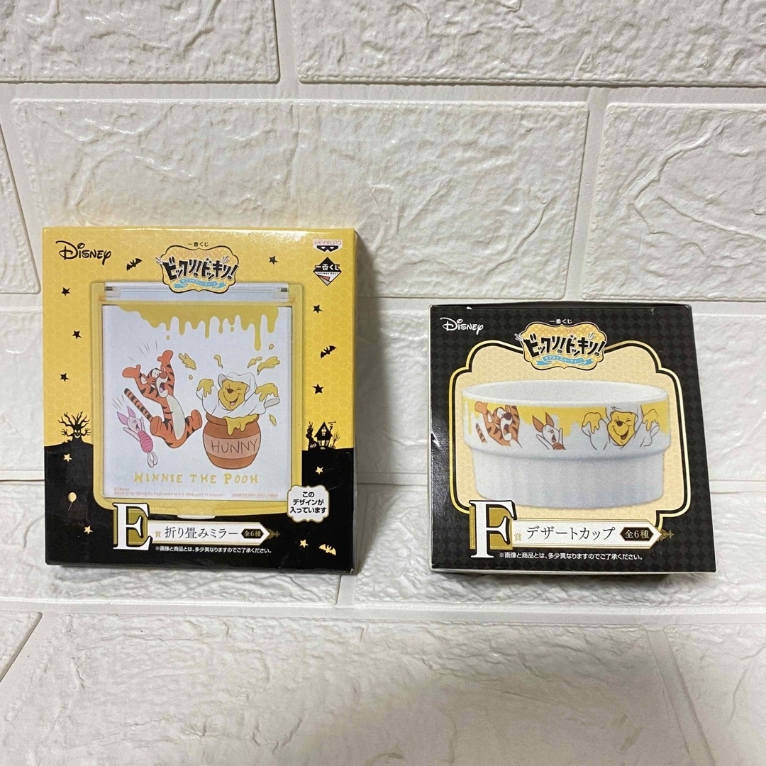 Disney 一番くじ ABC賞セット ハロウィン ミッキー アリエル プーさん