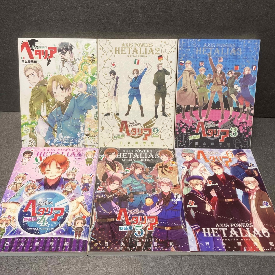 小冊子付き】「ヘタリア」シリーズ全巻セット 日丸屋秀和の通販 by