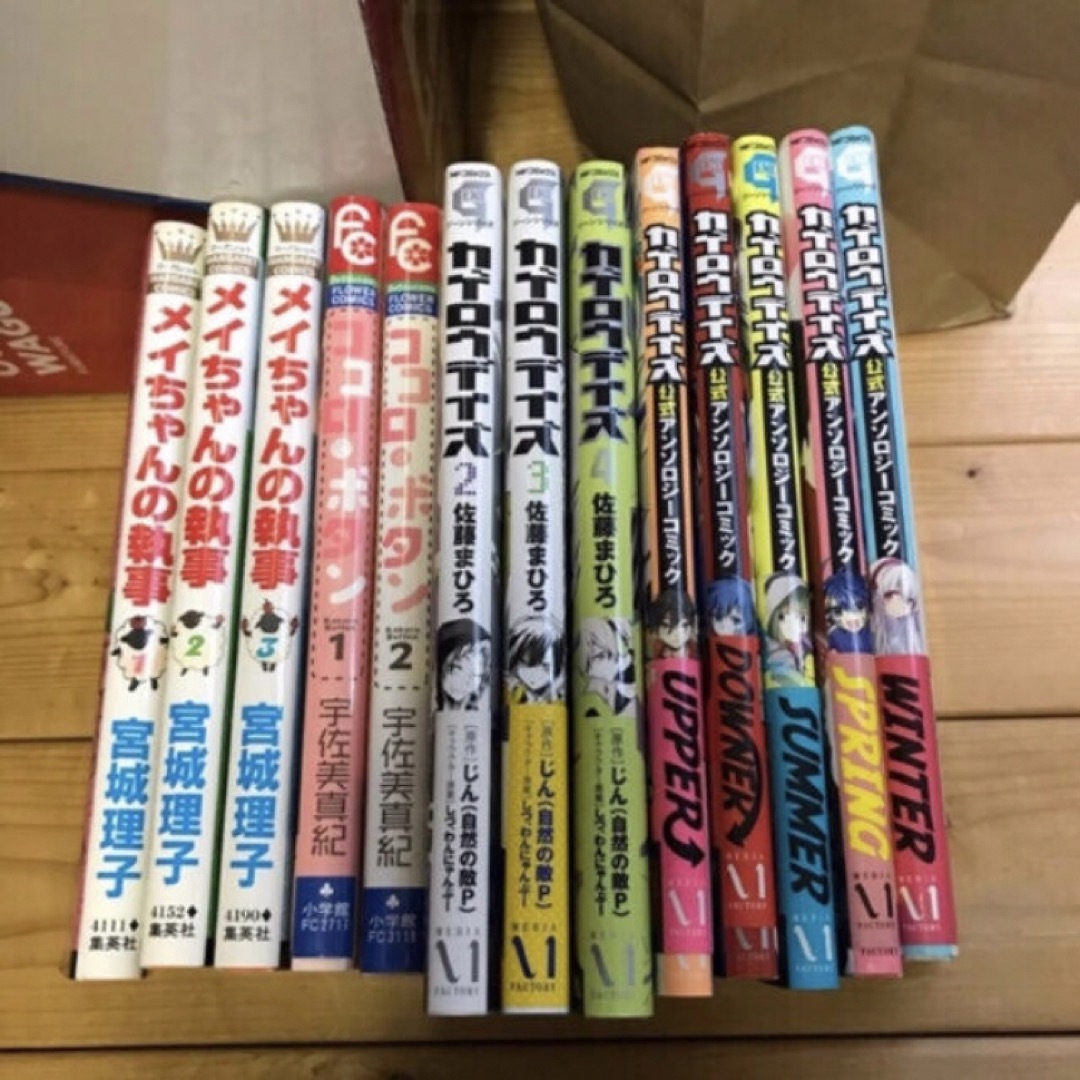 コミックまとめ売り 38冊＋3冊の通販 by すぱ's shop｜ラクマ