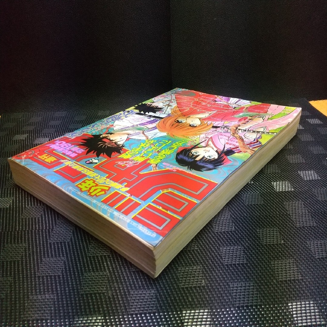 集英社 - 週刊少年ジャンプ 1995年8号 ジョジョの奇妙な冒険連載400回