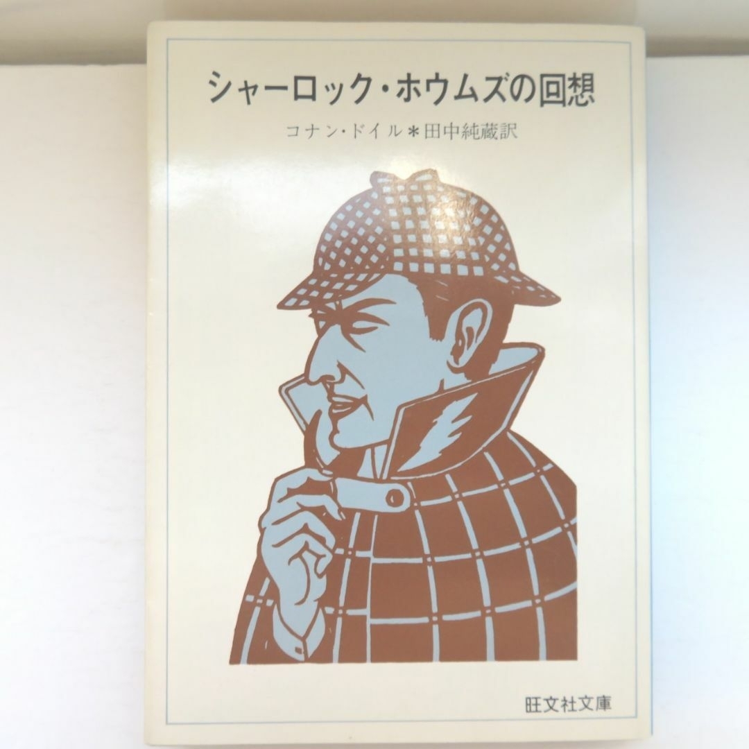 市場間分析入門~原油や金が上がれば、株やドルや債券は下がる