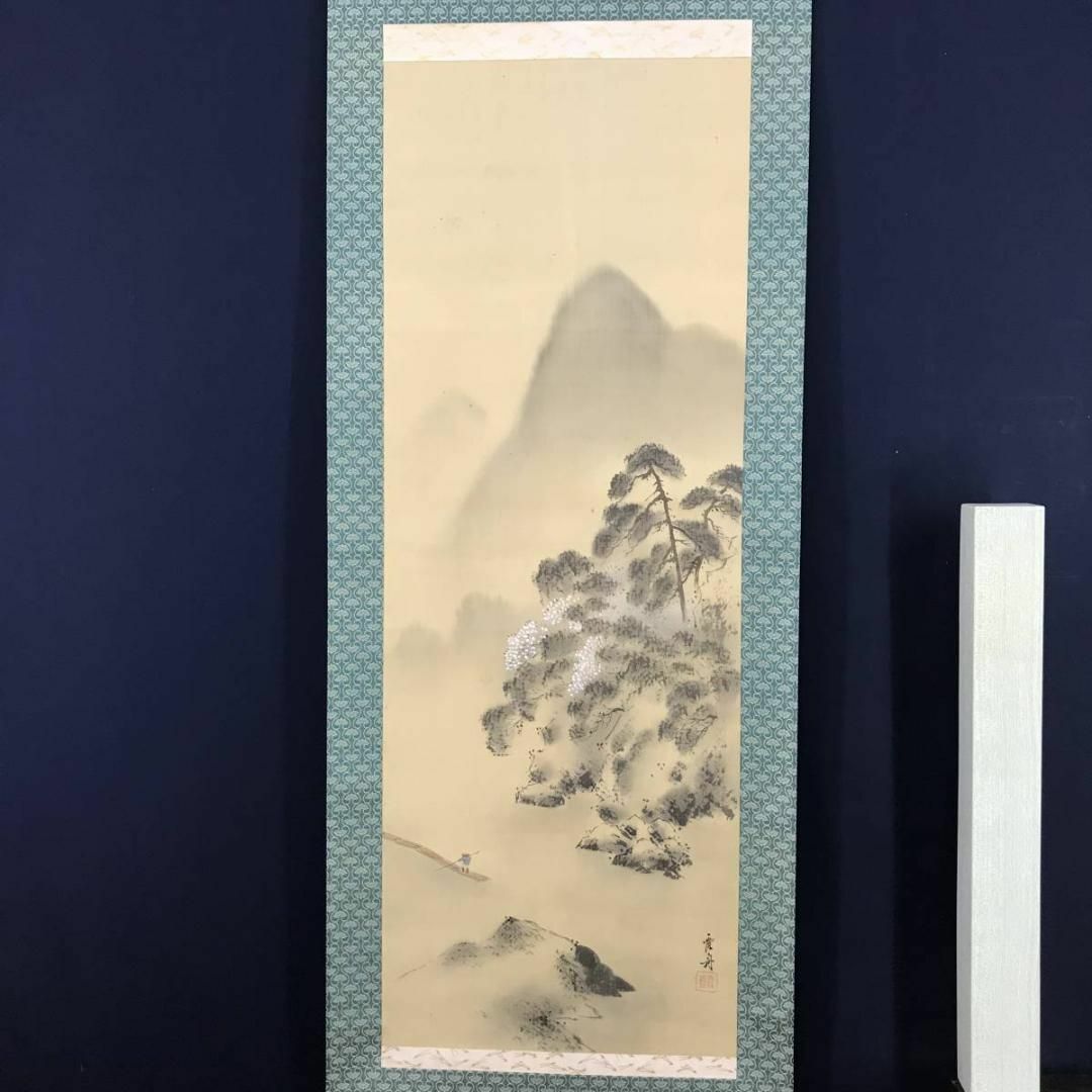 真作】霞舟/桜花山水筏下り図/嵐峡/嵐山/山水図/掛軸☆宝船☆AB-731の