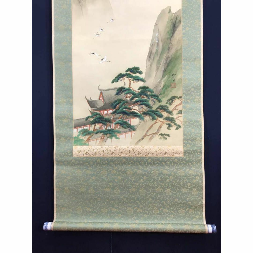 真作】国井柳甫/蓬莱山図/祝事山水図/掛軸☆宝船☆AB-874の通販 by
