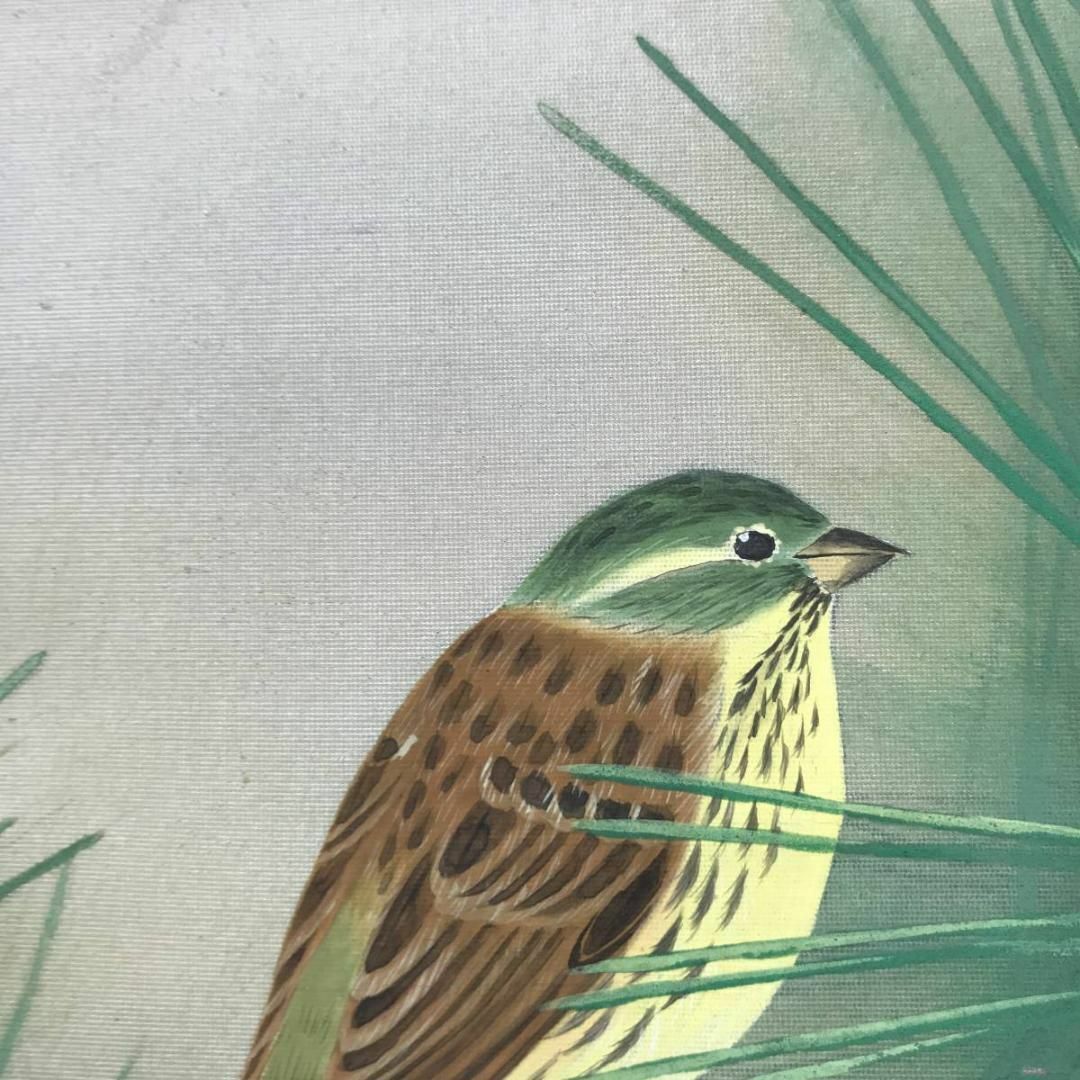 真作】嘉光/若松に小禽図/松に鳥図/横物/掛軸☆宝船☆AB-910の通販 by