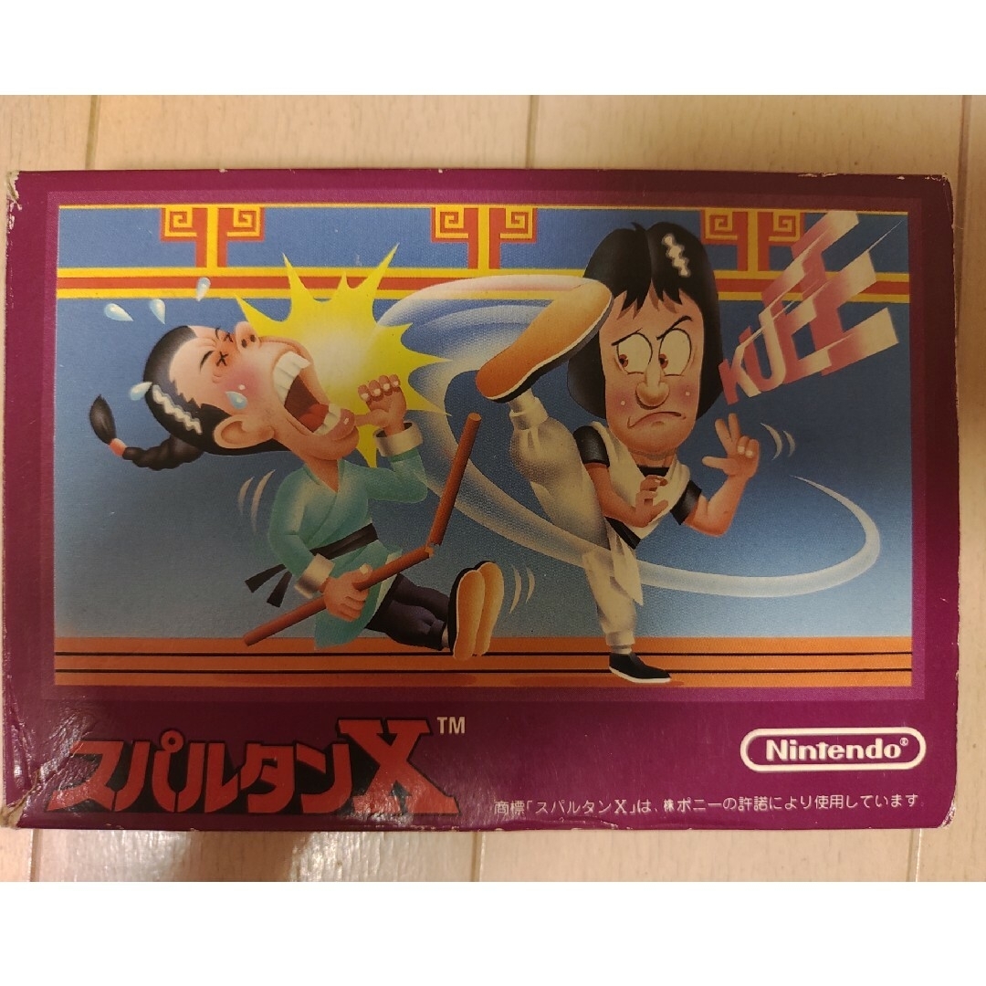 ファミリーコンピュータ - 任天堂 スパルタンX（箱・説明書・袋あり