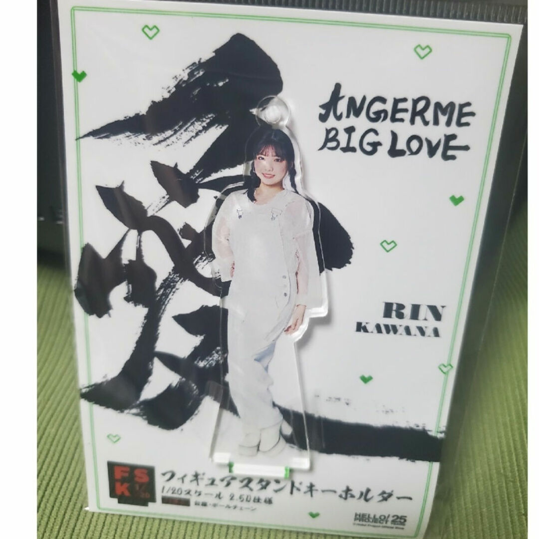 HELLO！PROJECT - FSK 川名凜の通販 by みちゃ's shop｜ハロー