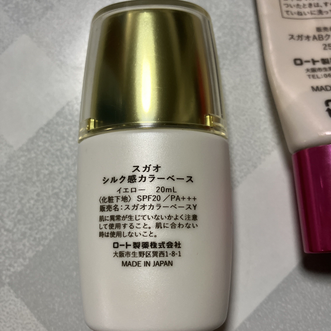 SUGAO（ROHTO） - スガオ カラーベース・CCクリーム・パウダーセットの