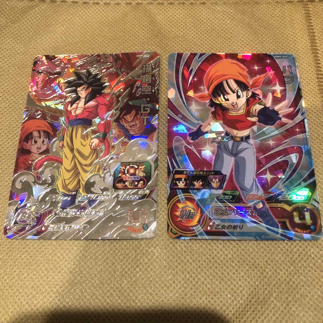 ドラゴンボール - 【専用】スーパードラゴンボールヒーローズ UGM9