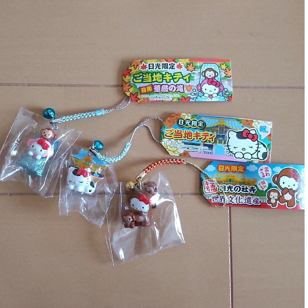日光限定のご当地キティちゃんの通販 by マーチ's shop｜ラクマ