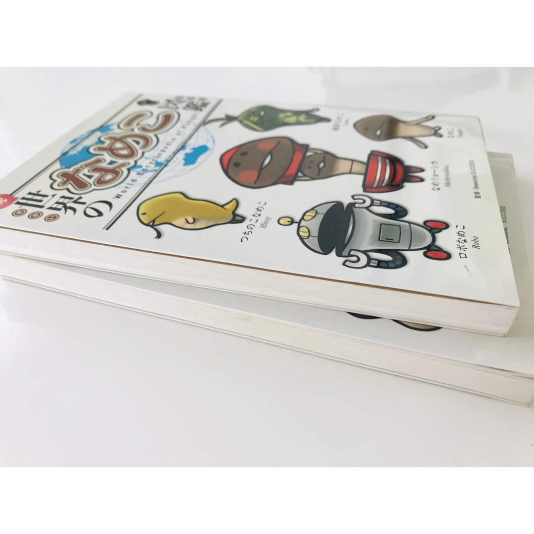 世界のなめこ図鑑&続・世界のなめこ図鑑 2冊セットの通販 by ふわ2