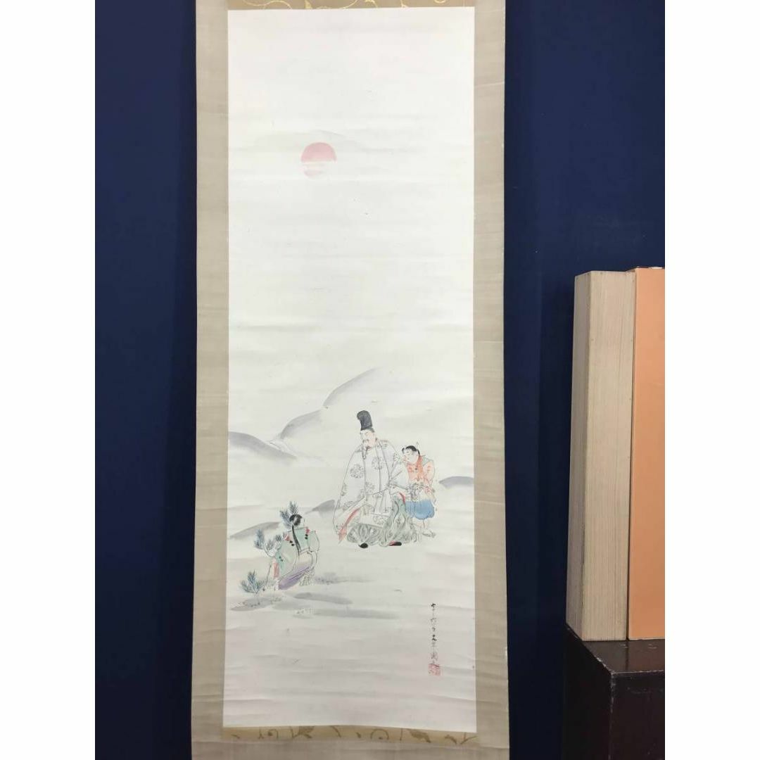 真作】榊原文翠/小松引之図/人物図/掛軸☆宝船☆AB-983の通販 by 掛軸