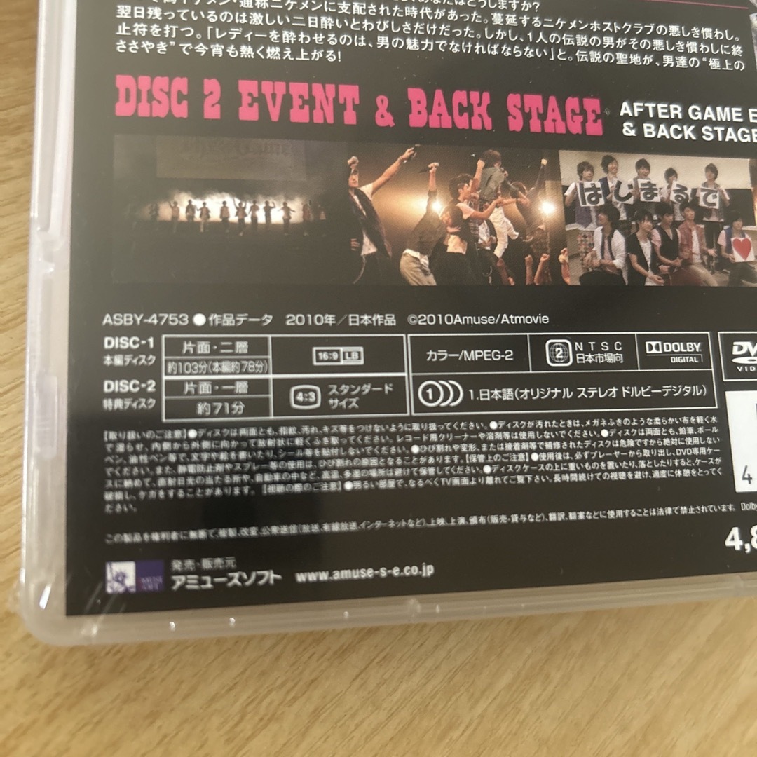 THE GAME ~Boy's Film Show~ 2010【通常盤】