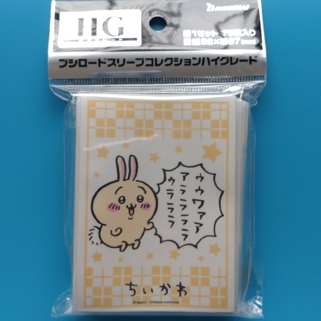 ちいかわ☆ブシロード☆デッキホルダー＆スリーブコレクション☆うさぎ