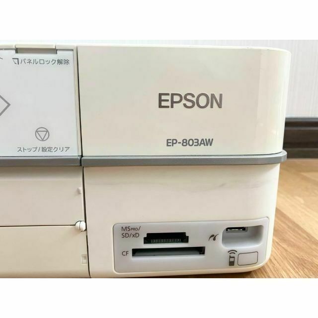 EPSON - EPSON EP-803AW ジャンク品の通販 by SSSマーケット｜エプソン