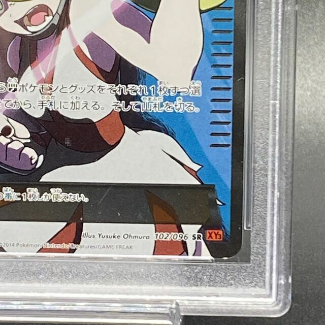 ポケモン - 【PSA10】コルニ SR 102/096の通販 by magi 公式出品