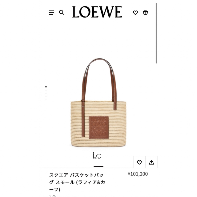LOEWE - LOEWE スクエアバスケットバッグ スモールの通販 by