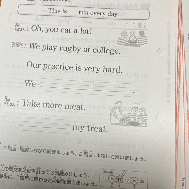 KUMON - 【お値下げ】公文英語教材G200枚 未記入 欠番なしの通販 by