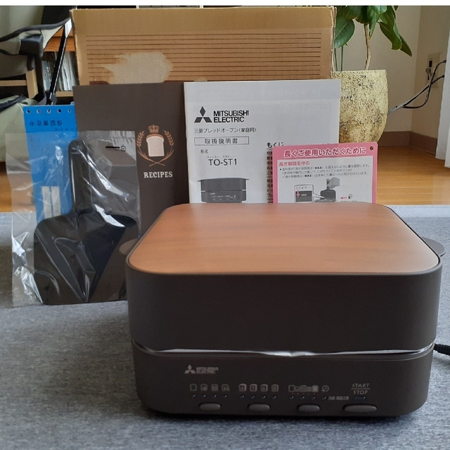 三菱電機 - 三菱 ブレッドオーブン TO-ST1の通販 by グリーン's shop