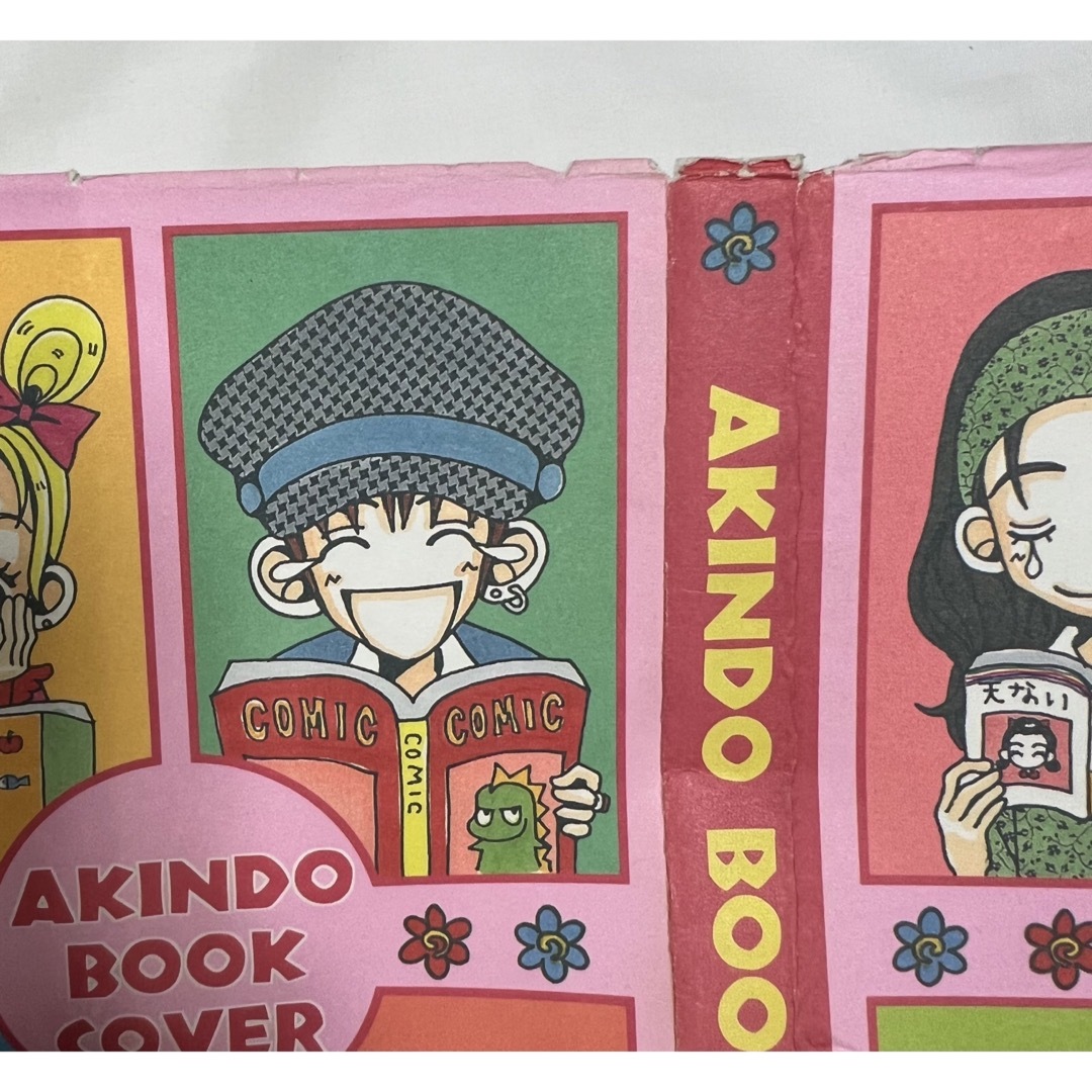 集英社 - ◇新品当時物 矢沢あい ご近所物語 ノート ブックカバー