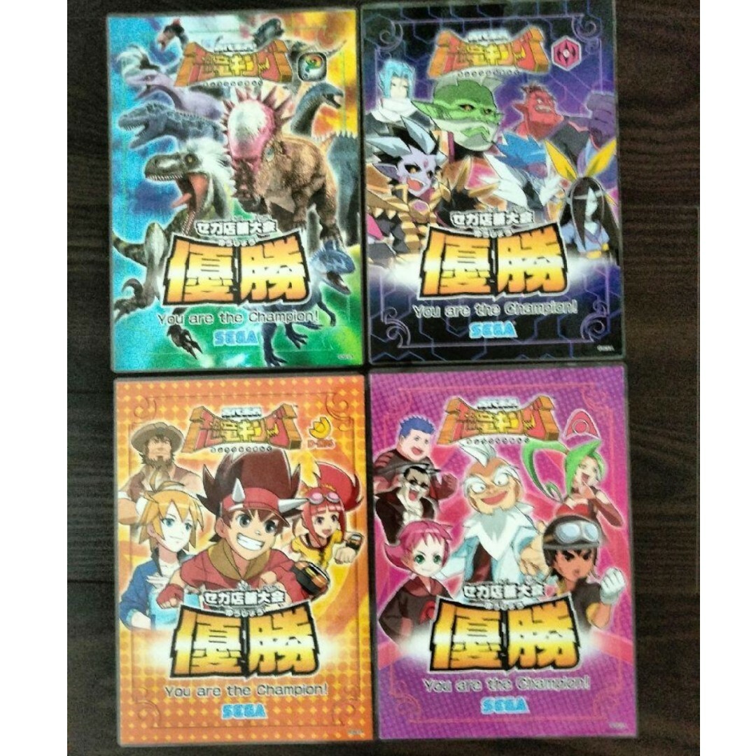 恐竜キング 大会A4サイズ クリアラミネート 賞状 4枚セット アクト団の