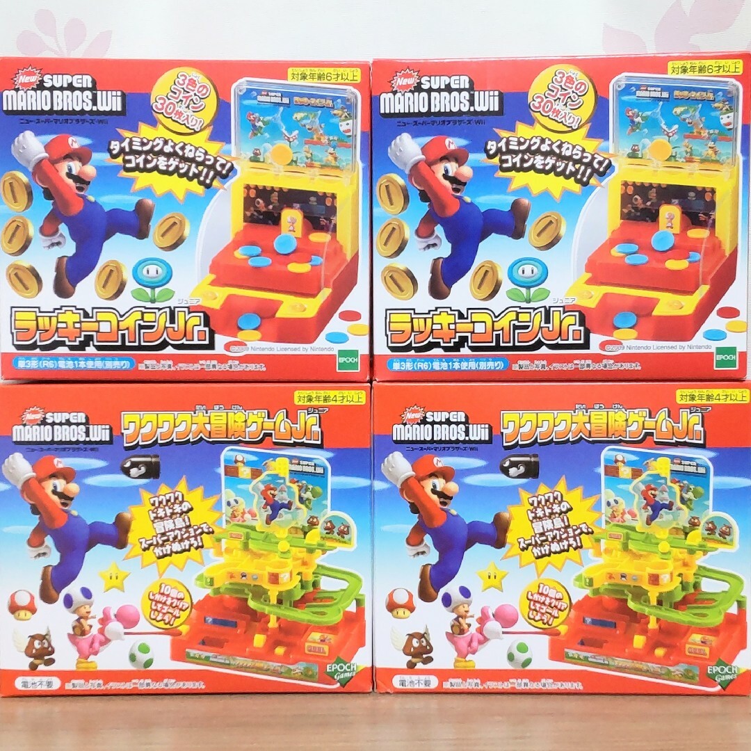 任天堂 - ニュー・スーパーマリオブラザーズ・Wii おもちゃ 4個セット