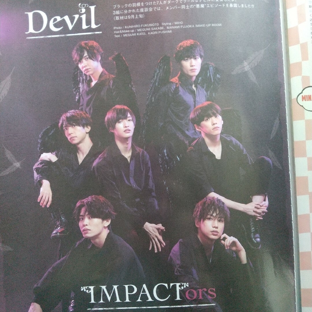 IMPACTors 佐藤新 松井奏 影山拓也 椿泰我 横原悠毅 鈴木大河の通販 by