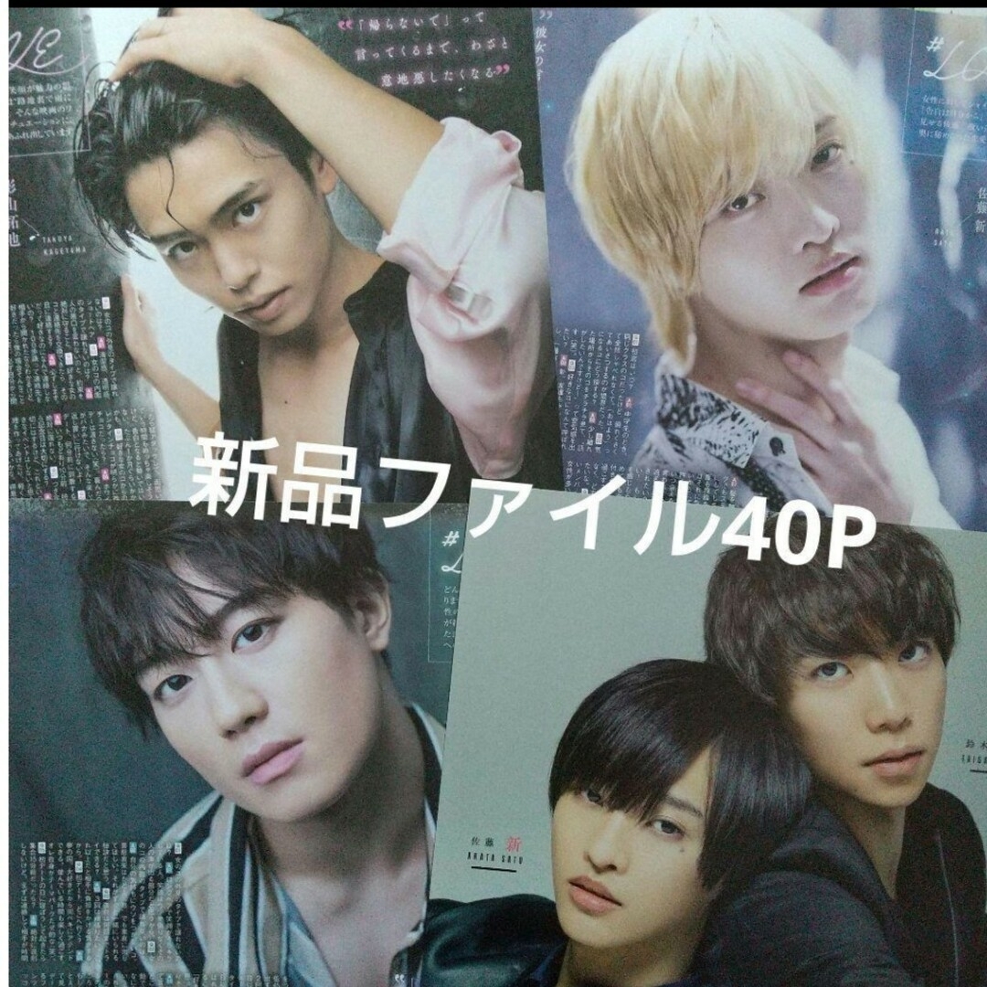 IMPACTors 佐藤新 松井奏 影山拓也 椿泰我 横原悠毅 鈴木大河の通販 by