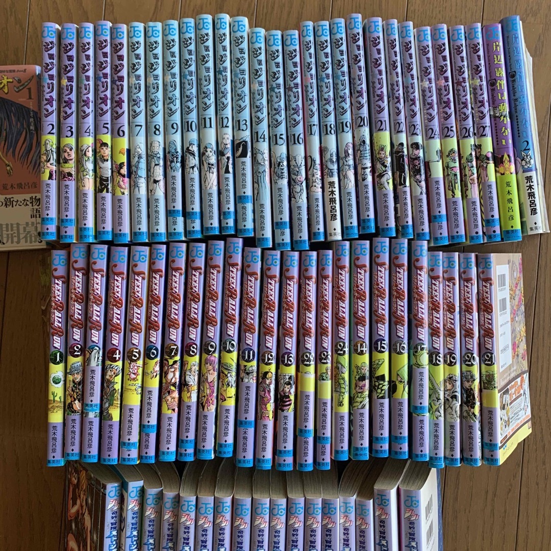 ジョジョの奇妙な冒険 全巻＋岸辺露伴は動かない