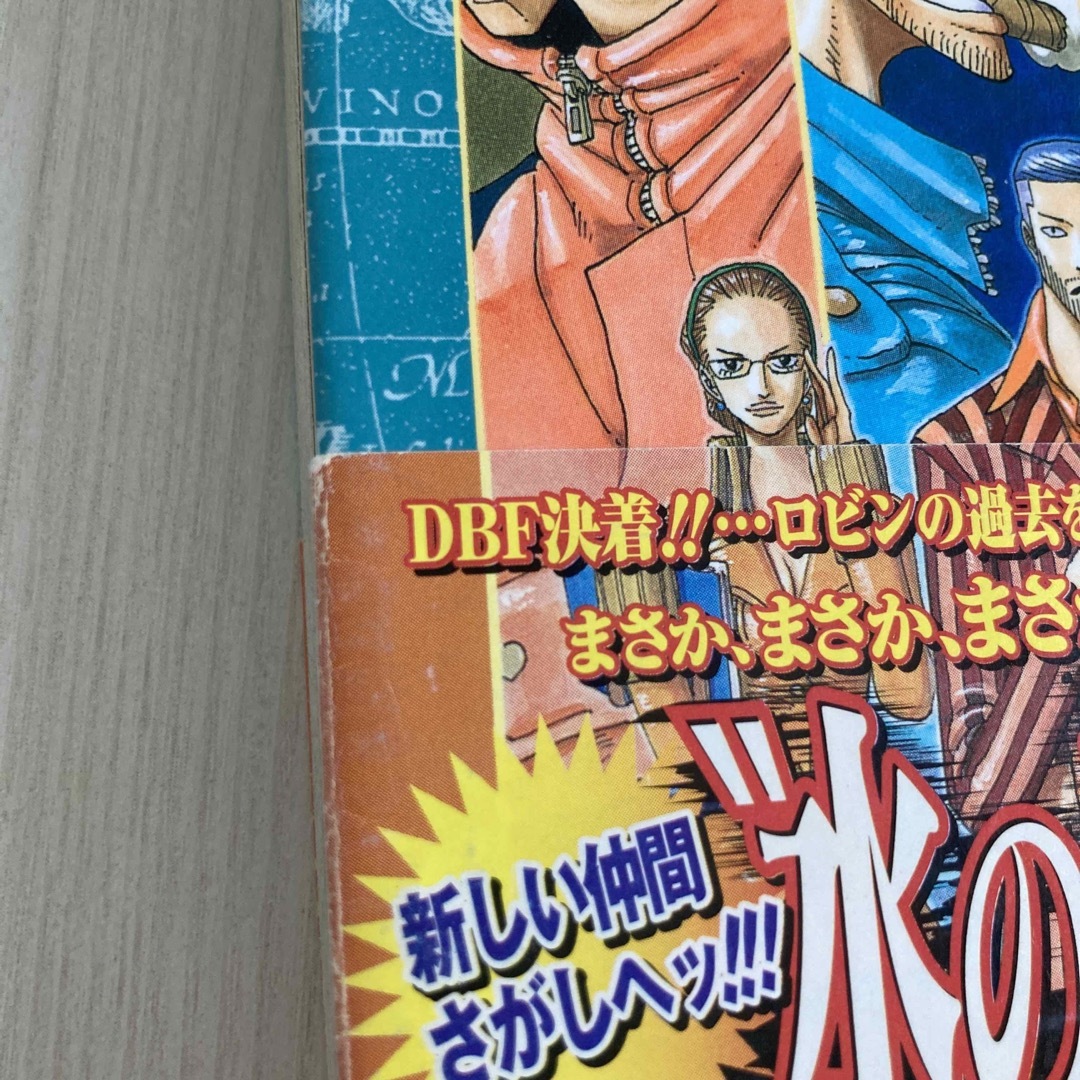 ONE PIECE - 【初版】ONE PIECE 34 帯つき ジャンパラ付き おまとめ割