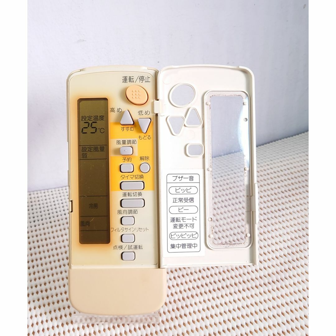 専売品ダイキン エアコン用リモコン(BRC4C101) 9個 DAIKIN エアコン