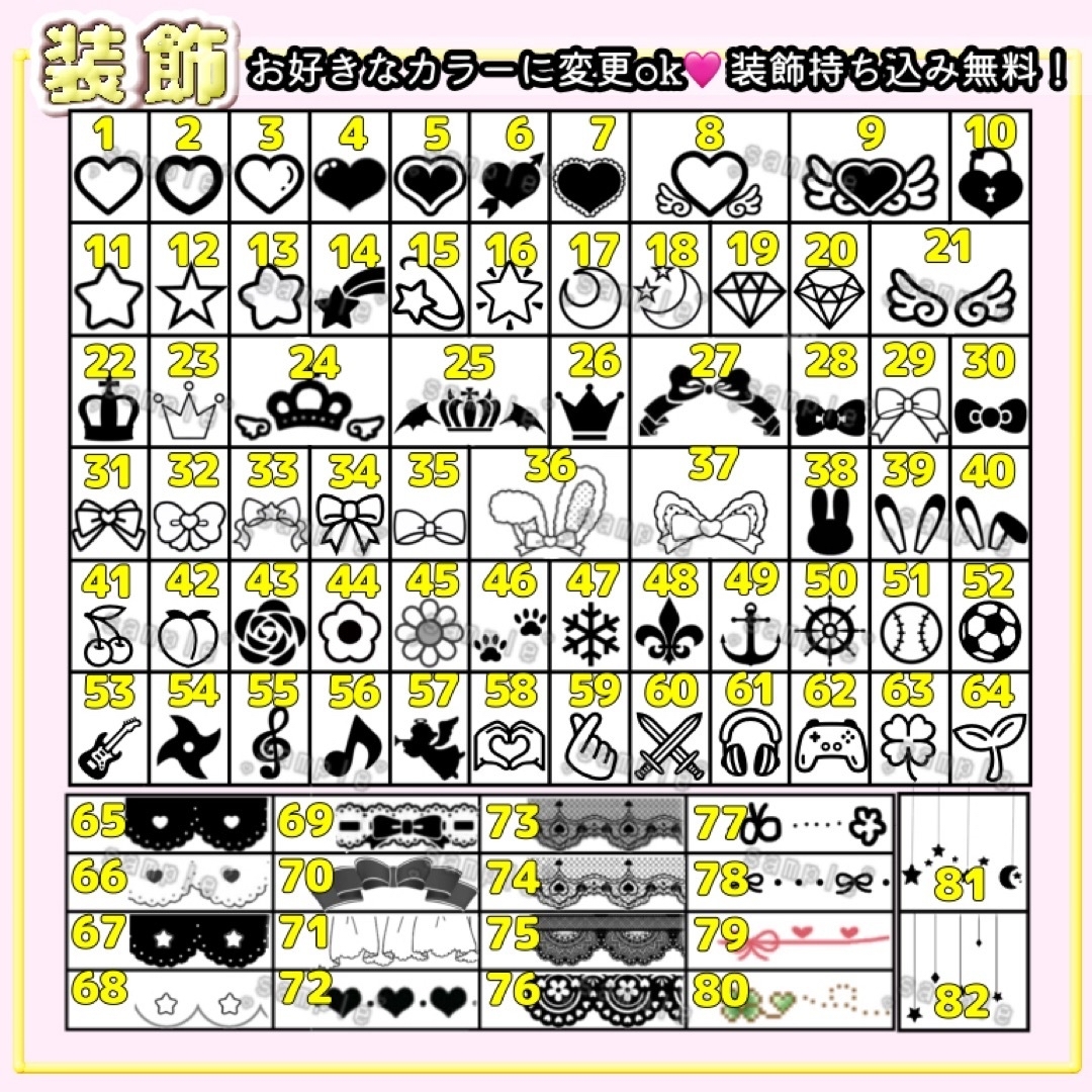 キンブレシート オーダーページ 雨月ページ キンブレシート オーダー