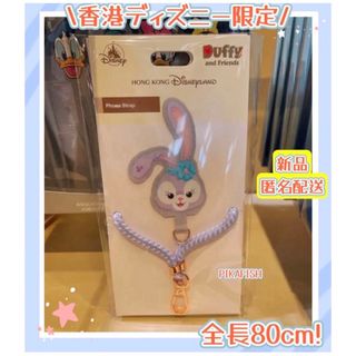 ステラ・ルー - 【現地購入☆正規品】ステラルー スマホストラップの