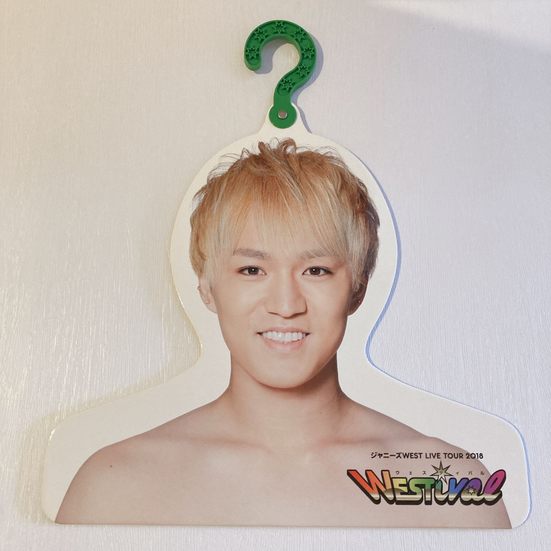 ジャニーズWEST神山智洋【ぬくぬく服フック】【エロハン】の通販 by