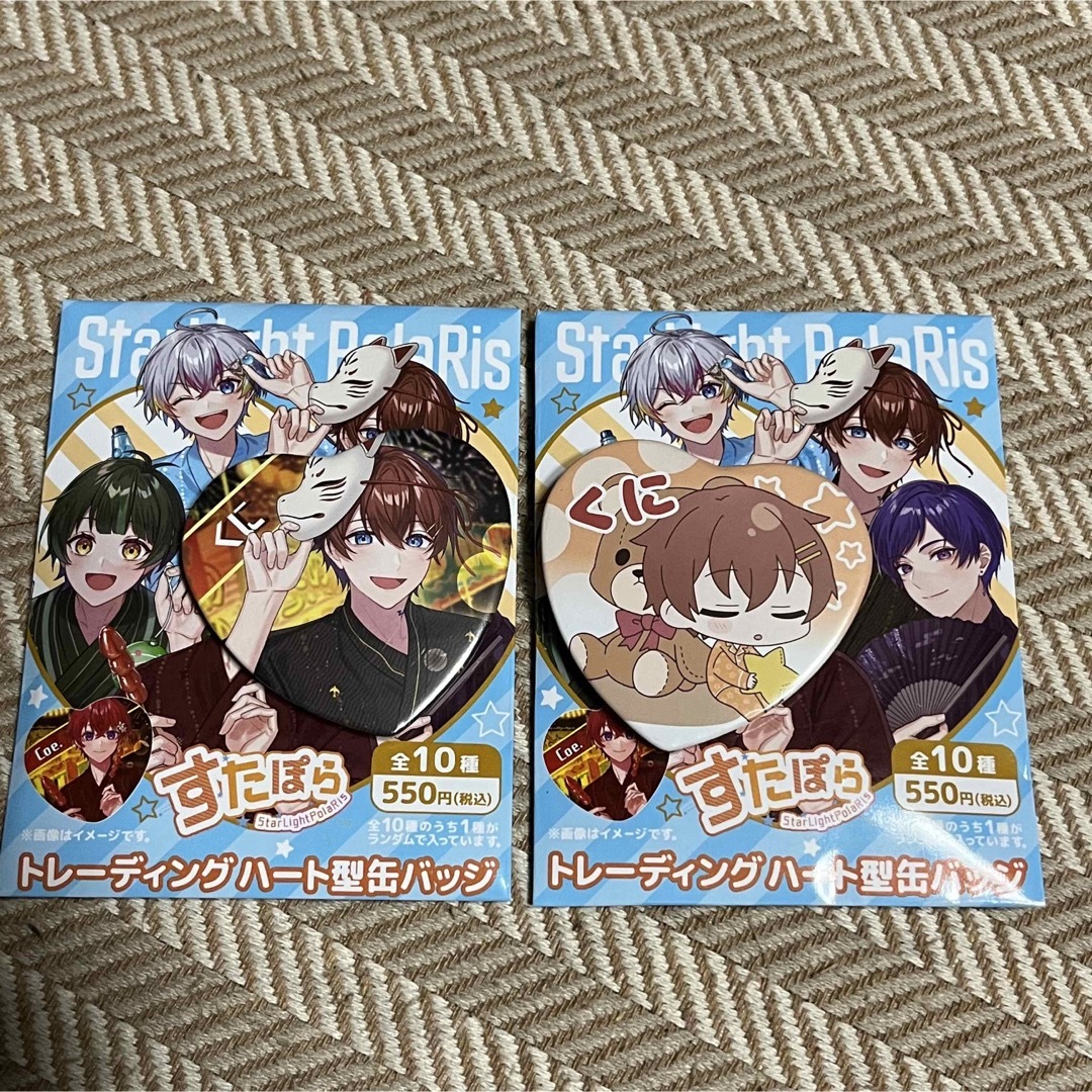 すたぽら くに 缶バッジ ファミリーマートの通販 by うみ｜ラクマ