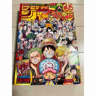 2002893174.jpg?1691414883