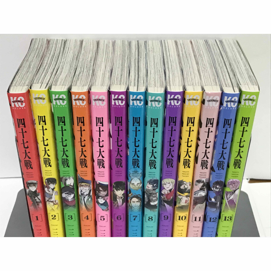 四十七大戦』1-13巻セット 漫画 マンガ コミック 非全巻セット 47大戦