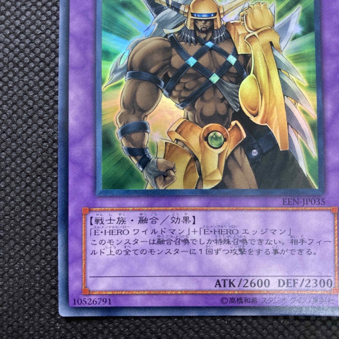 遊戯王 - 遊戯王 E・HERO ワイルドジャギーマンの通販 by TKC's shop