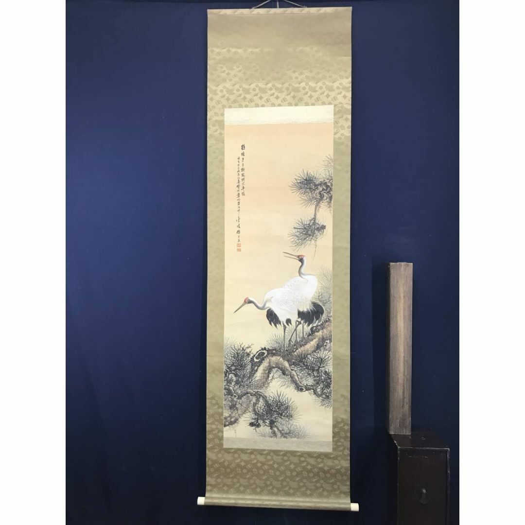 真作】雲陵/松上双鶴画賛/鶴図/松鶴図/掛軸☆宝船☆AC-506の通販 by