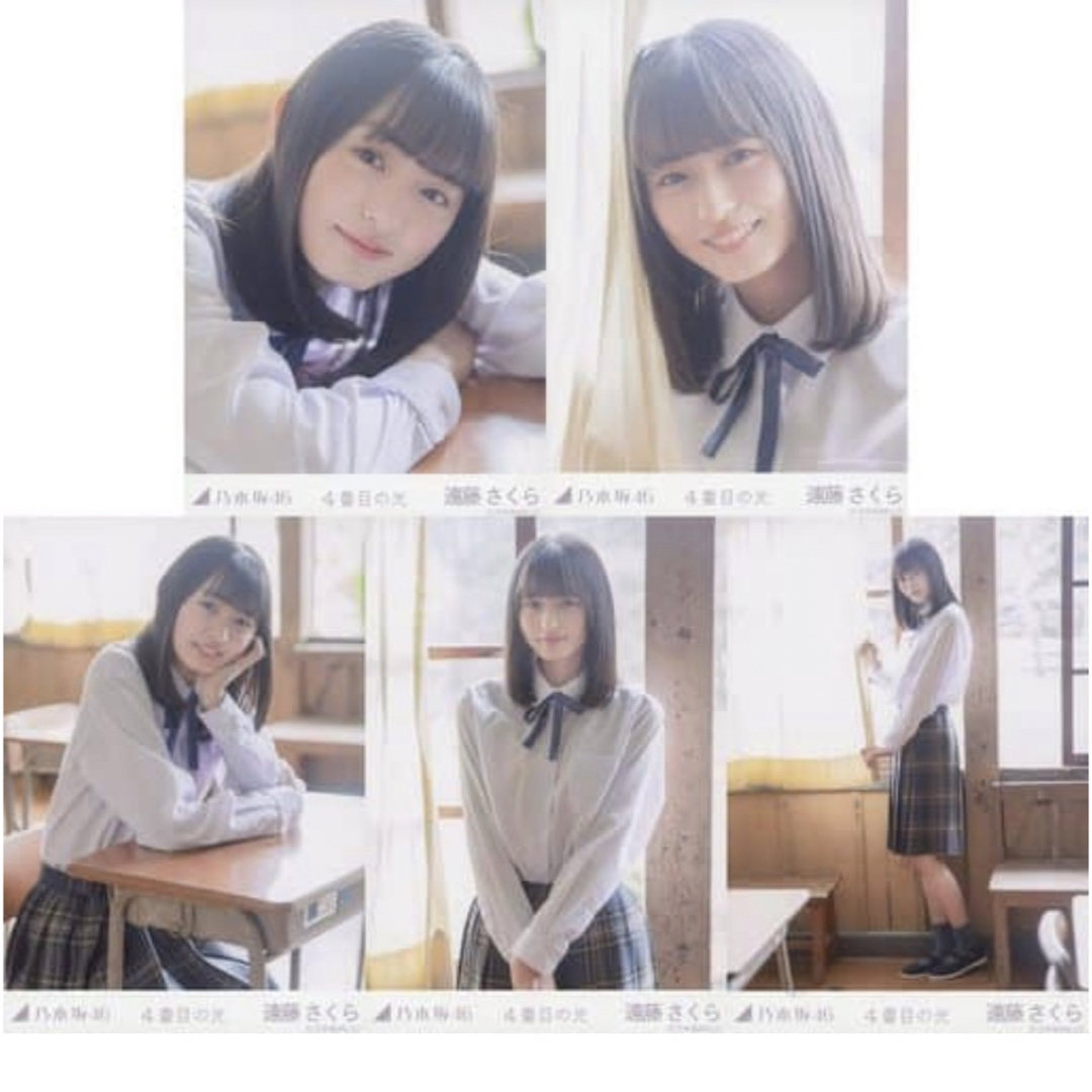 乃木坂46 - 遠藤さくら 4番目の光 生写真 コンプ 5種の通販 by nogi