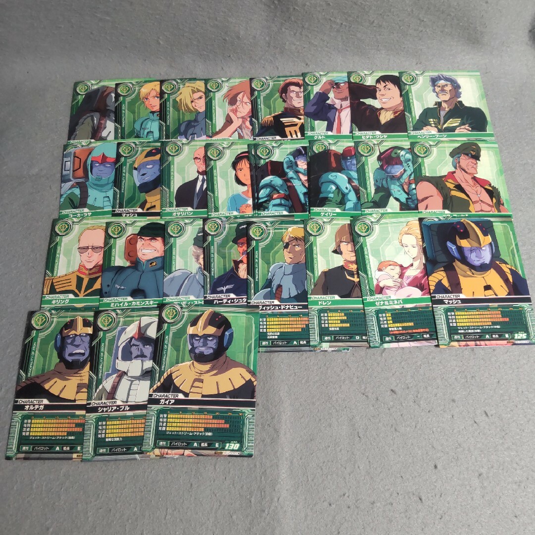 BANDAI - ガンダム カードビルダー 0083 ジオン キャラクター 35枚