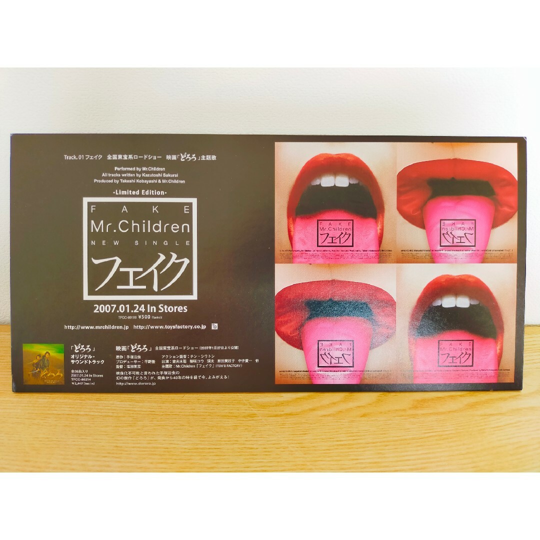 Mr.Children - Mr.Childrenフェイク【販促用告知POPスタンド】非売品未