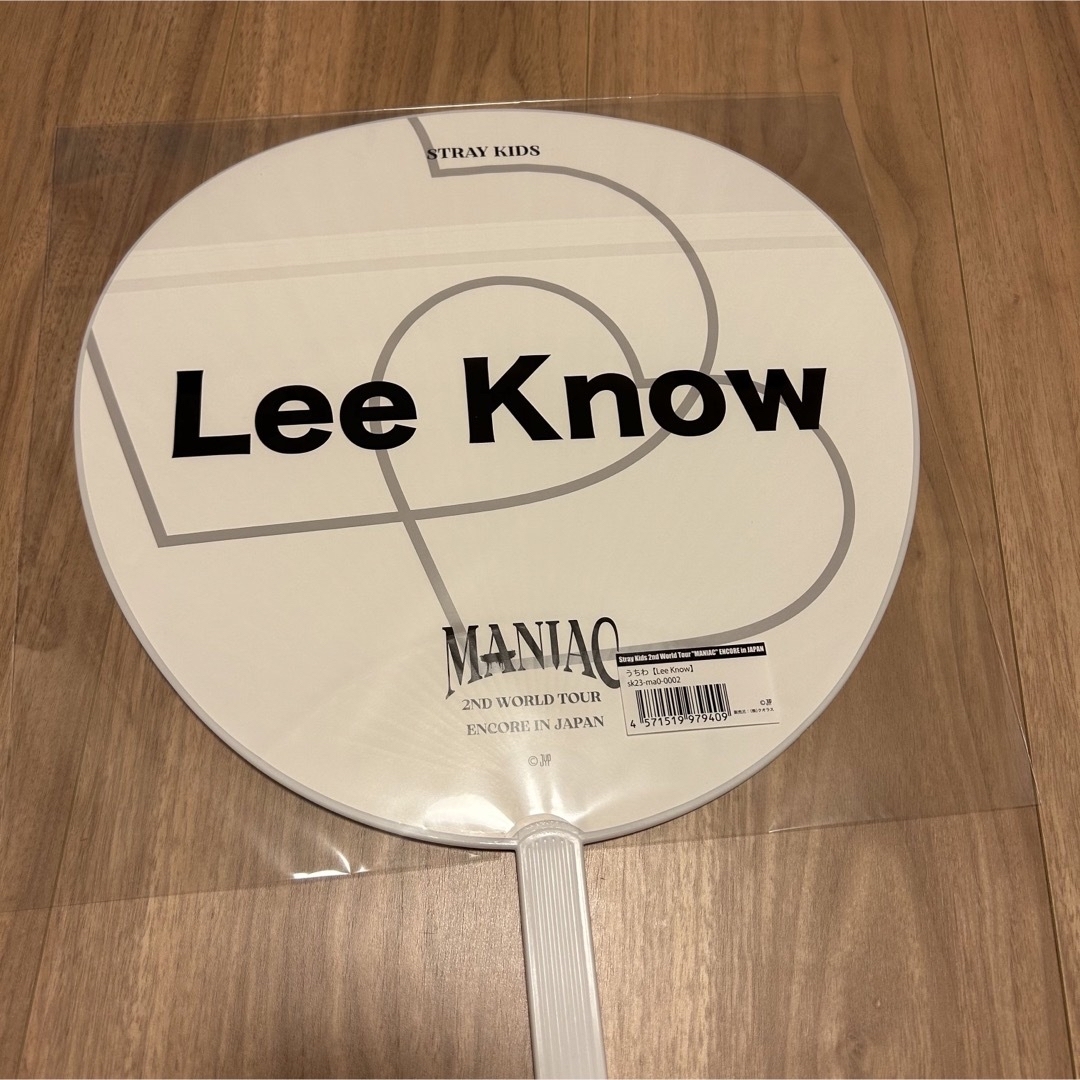 Stray Kids - リノ⭐️StrayKids MANIAC うちわケース うちわカバー の