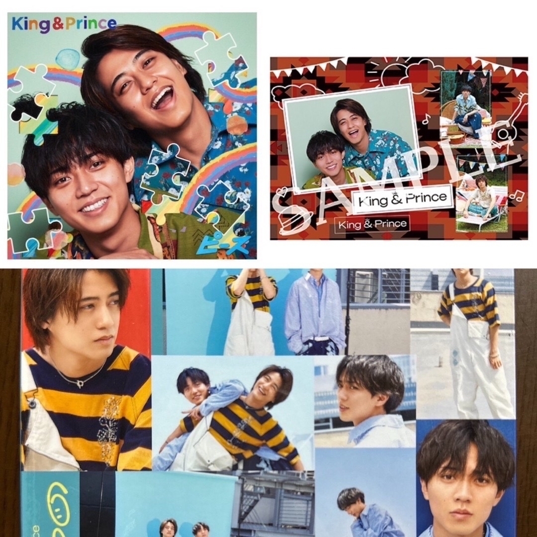 キンプリ ティアラ盤 Amazon.co.jp: なにもの King & Prince 【Dear