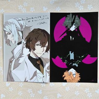 特典】文豪ストレイドッグス 太宰、中也、十五歳 2／DEAD APPLE 4の