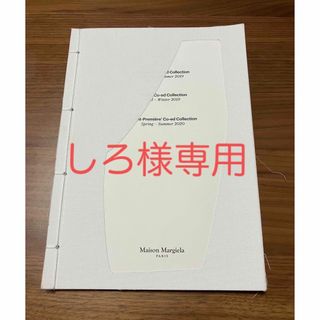 Maison Margiela（旧Maison Martin Margiela）（エンタメ/ホビー）の
