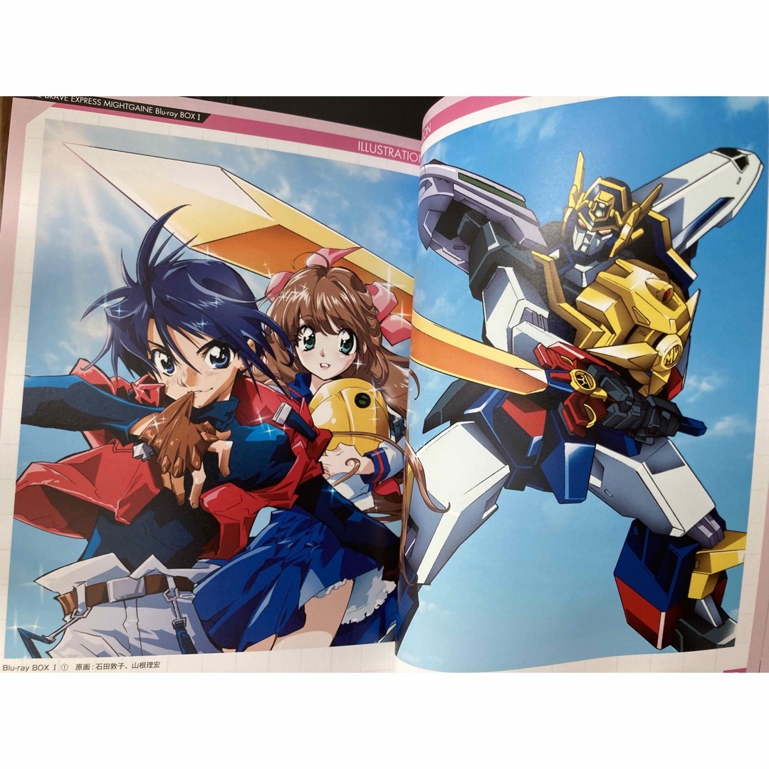 勇者特急マイトガイン] 「勇者特急マイトガイン」Blu-ray BOX II