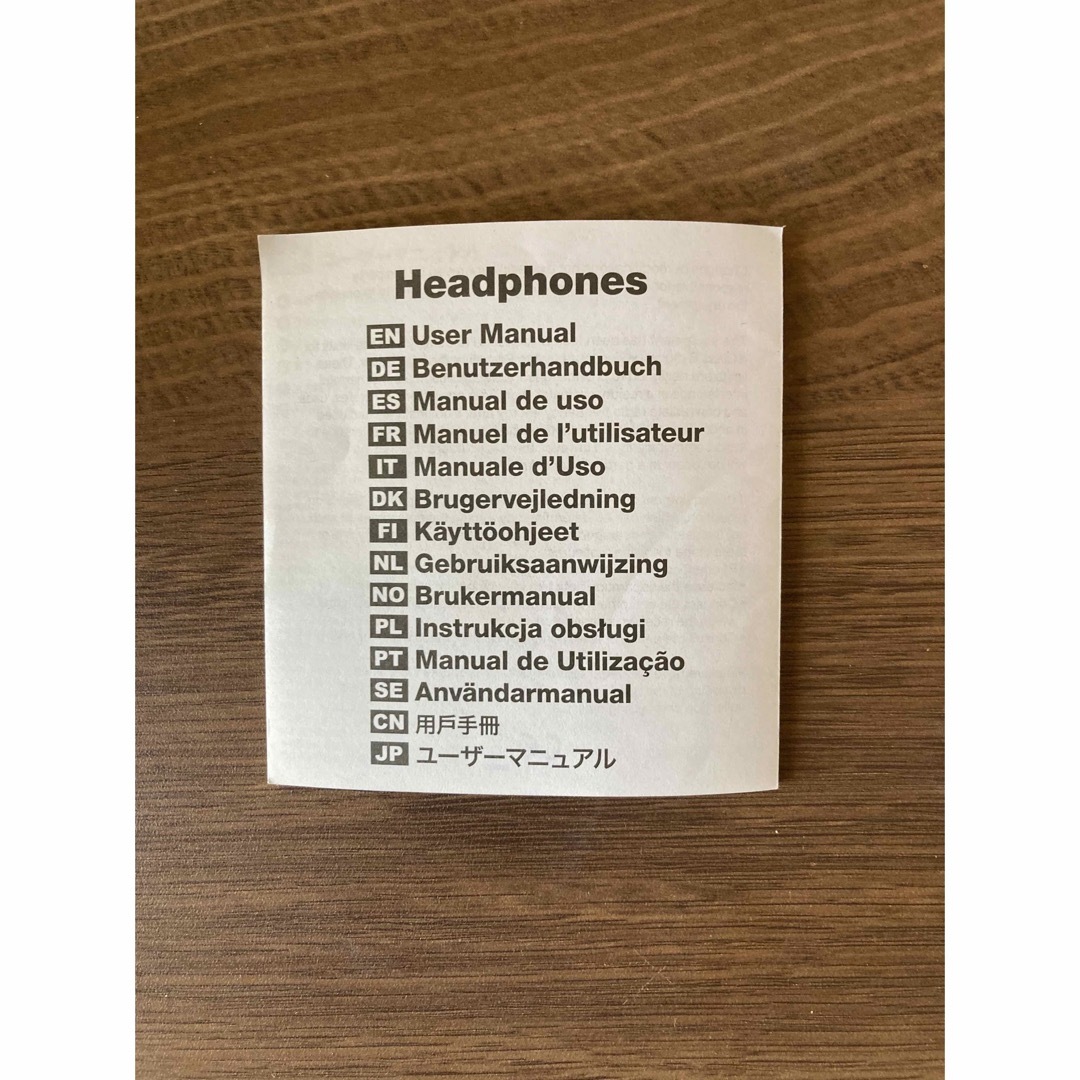 weider - inゼリー × Mrs.GREEN APPLE ヘッドホンの通販 by nyanko29's