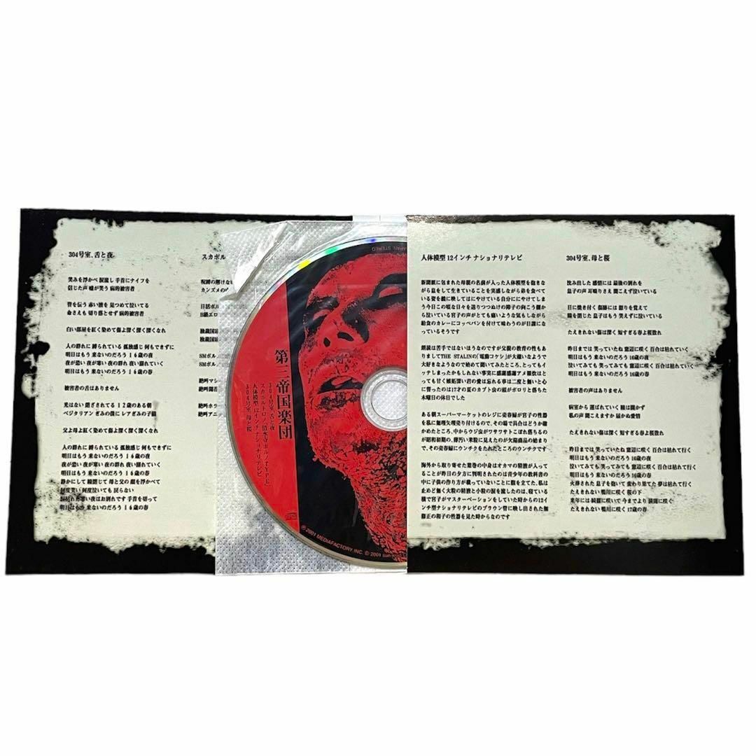 DIR EN GREY 京 詩集 自虐、斂葬腐乱シネマの通販 by ✩.*˚Tea