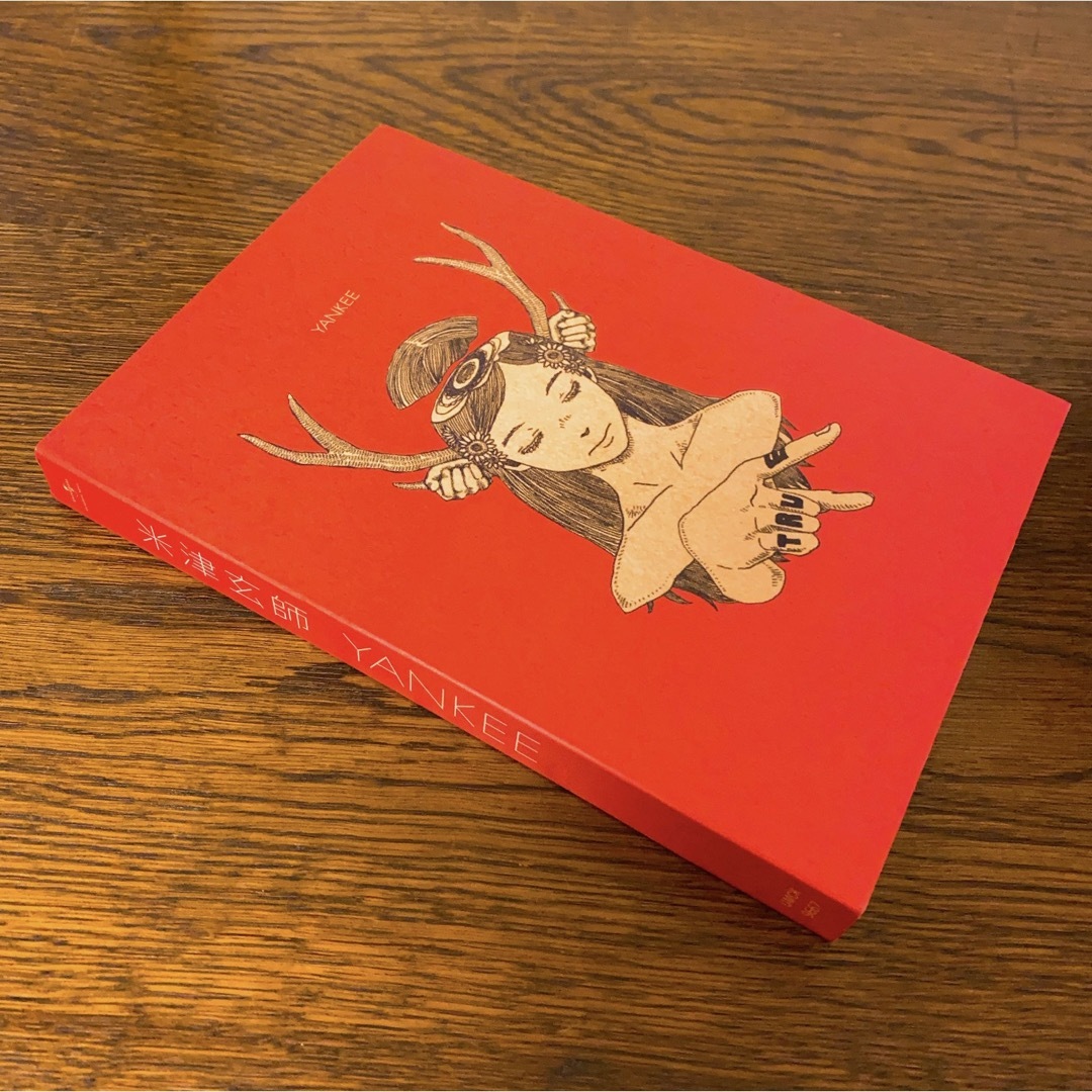 初回限定 画集・漫画収録】米津玄師「YANKEE」の通販 by 自分の不要を