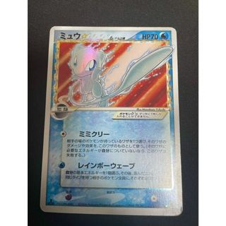 ポケモン - ミュウ スター δ-デルタ種 1ED 015/068 の通販 by magi